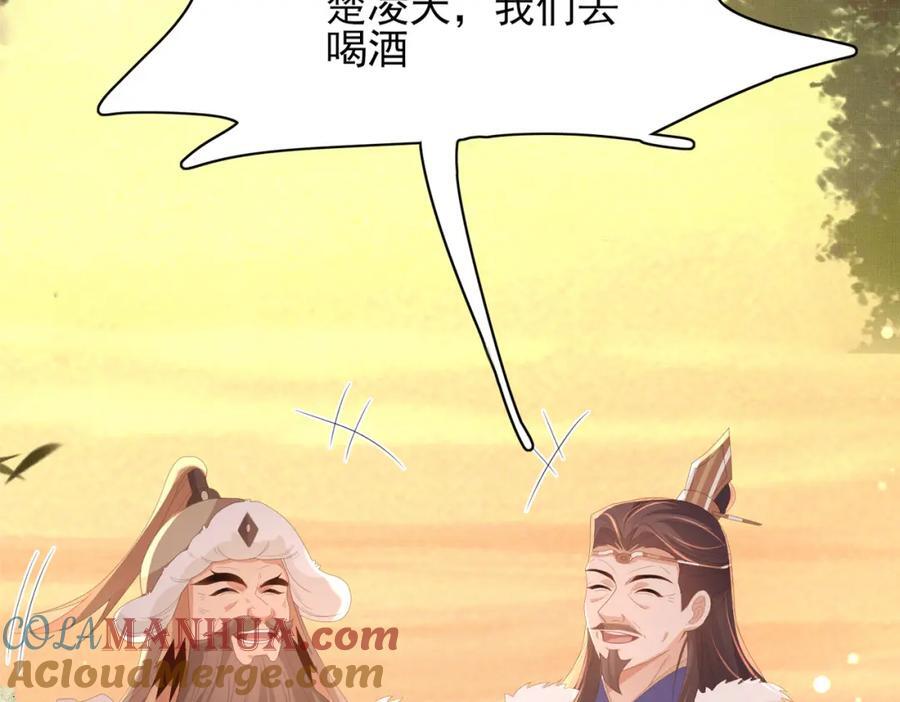 第125话 乾元身份暴露72