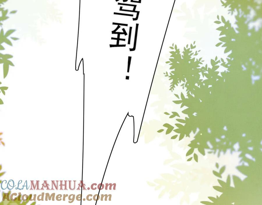 第99话 很好欺负的样子52