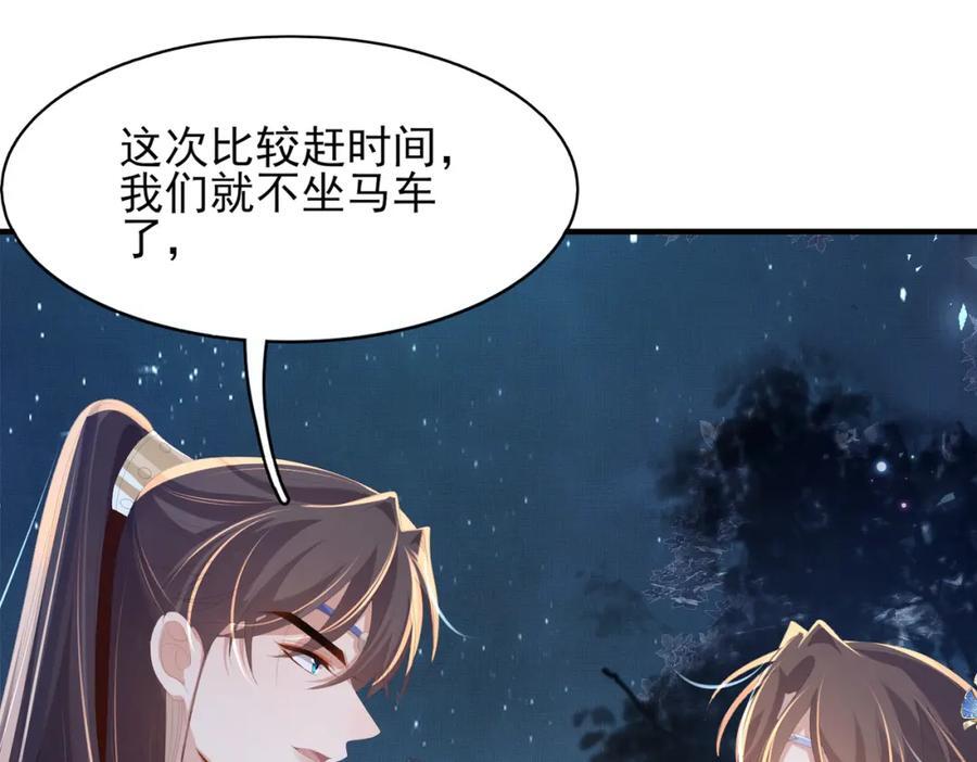 第128话 集合救兵89