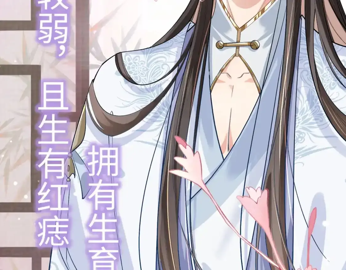 第1话 雨露期发作17