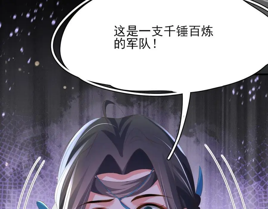 第130话 心动了？29