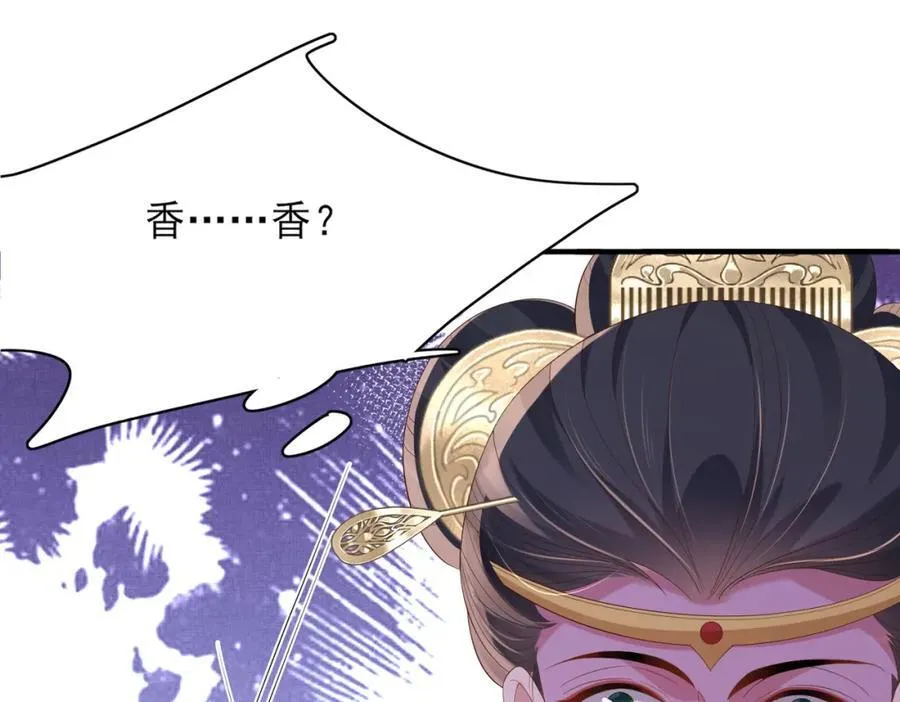 第159话 黑咖啡，霸总标配！70