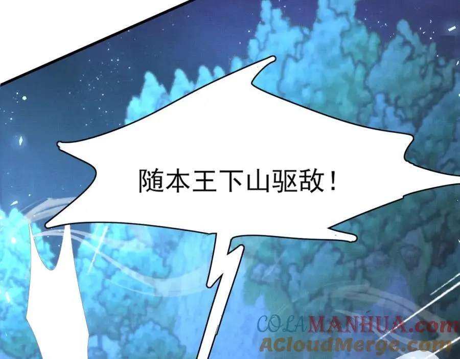 第139话 吃醋到变形24