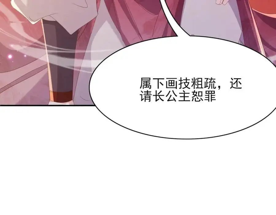 第151话 坏人我来做21