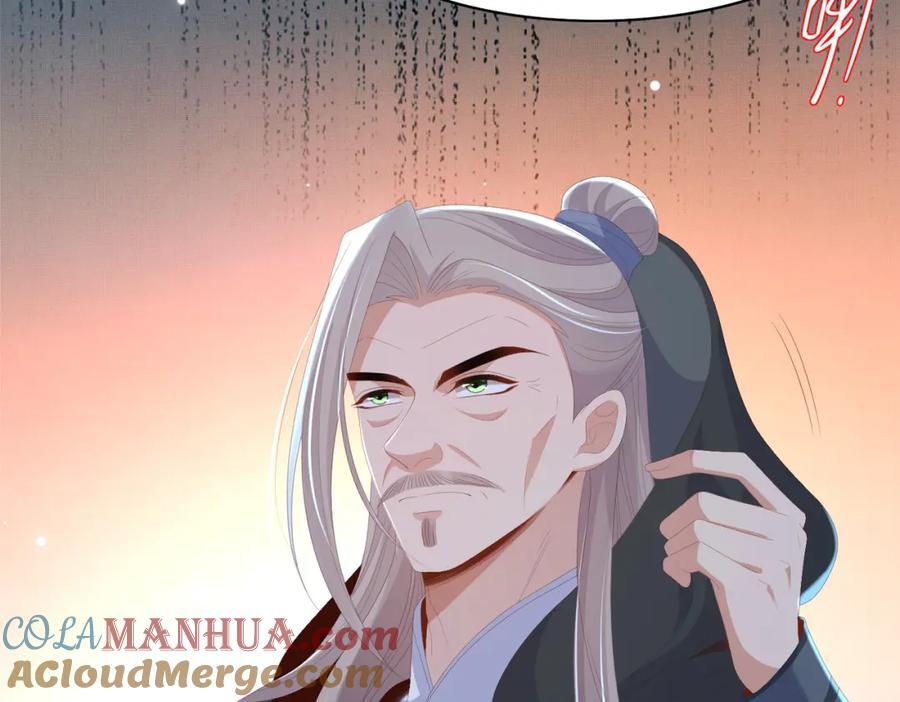第125话 乾元身份暴露92