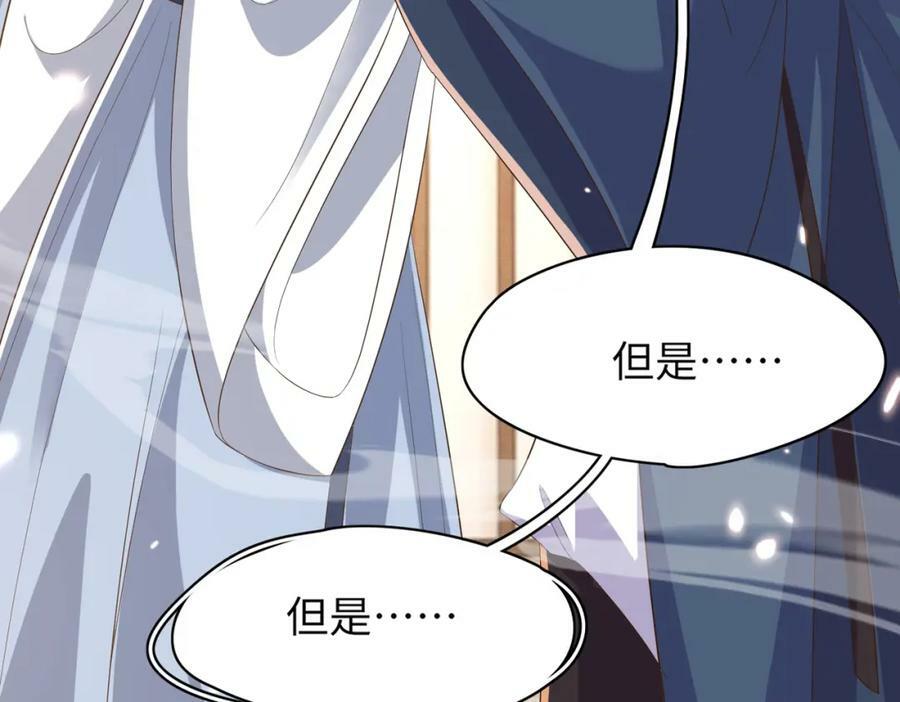 第85话 可怕的机制53