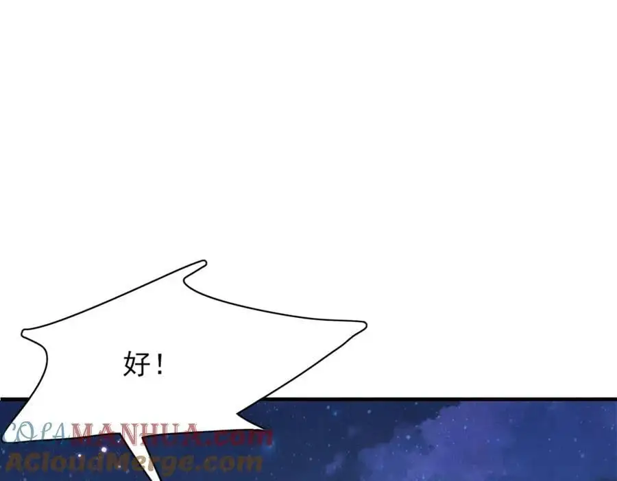 第141话 登门擒贼40