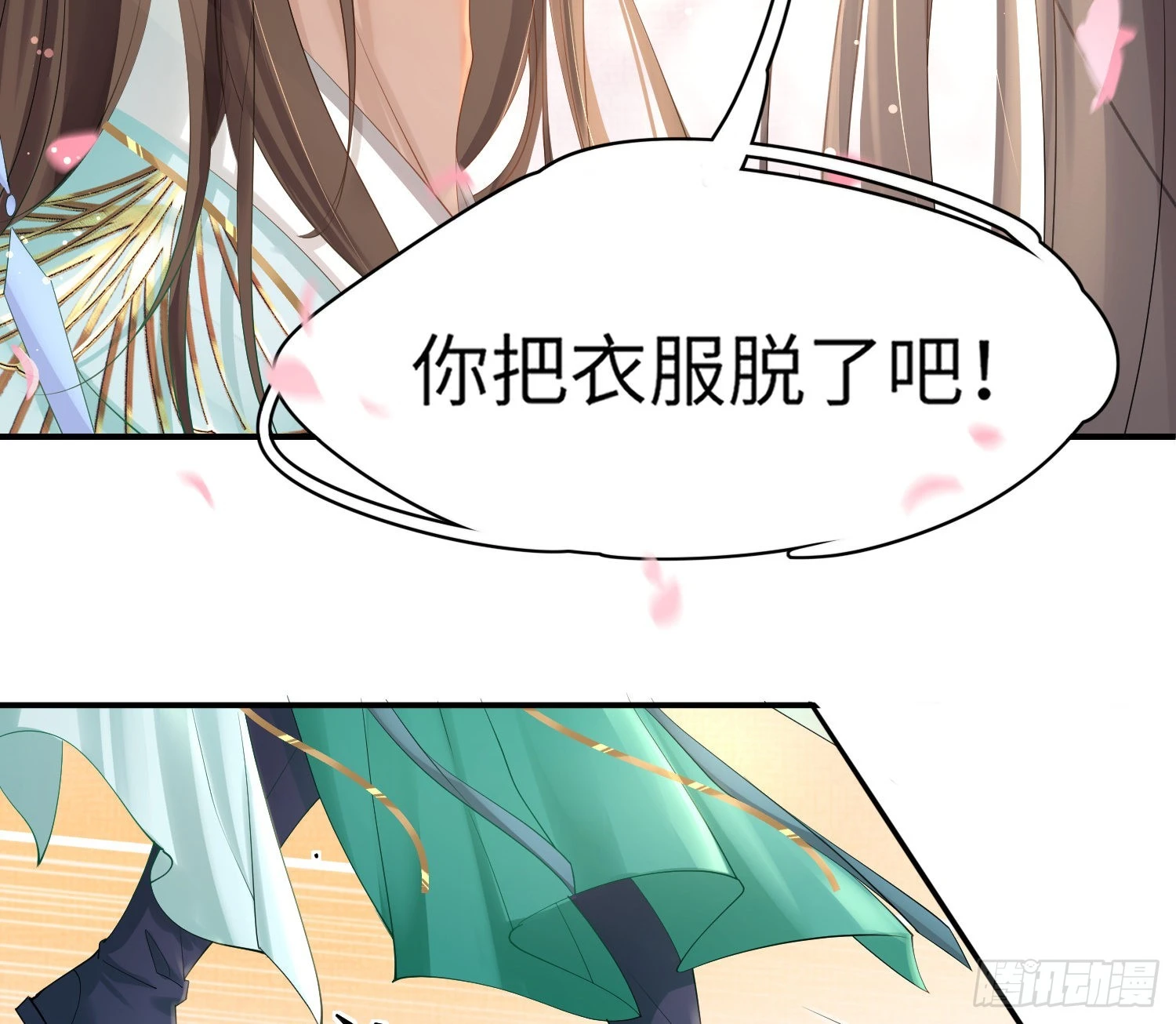 第4话  被戴上链子16