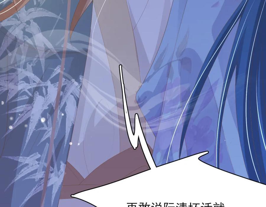 第121话 比拼射箭21