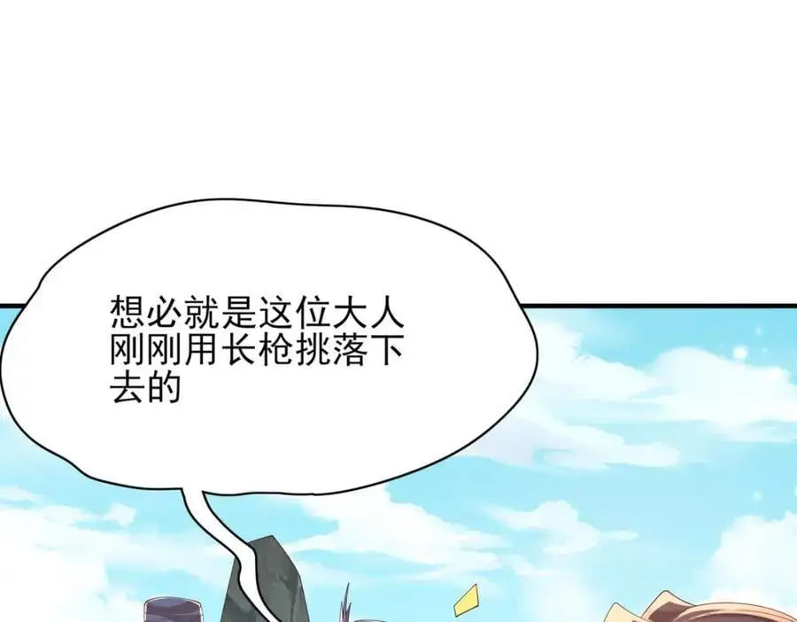 第145话 镜里观“纱”54