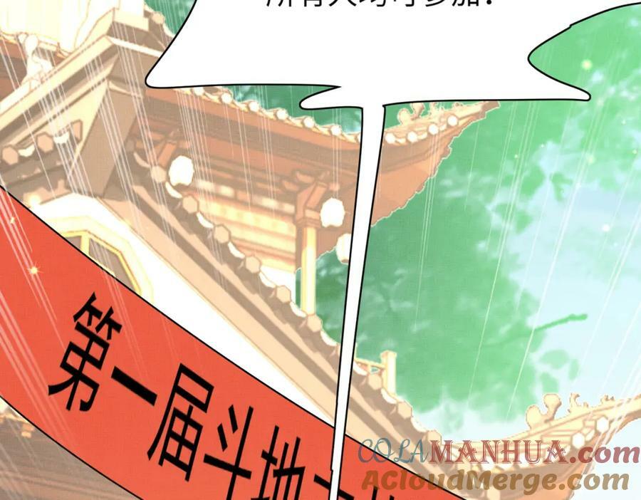第95话 玄景曜太有才华了128