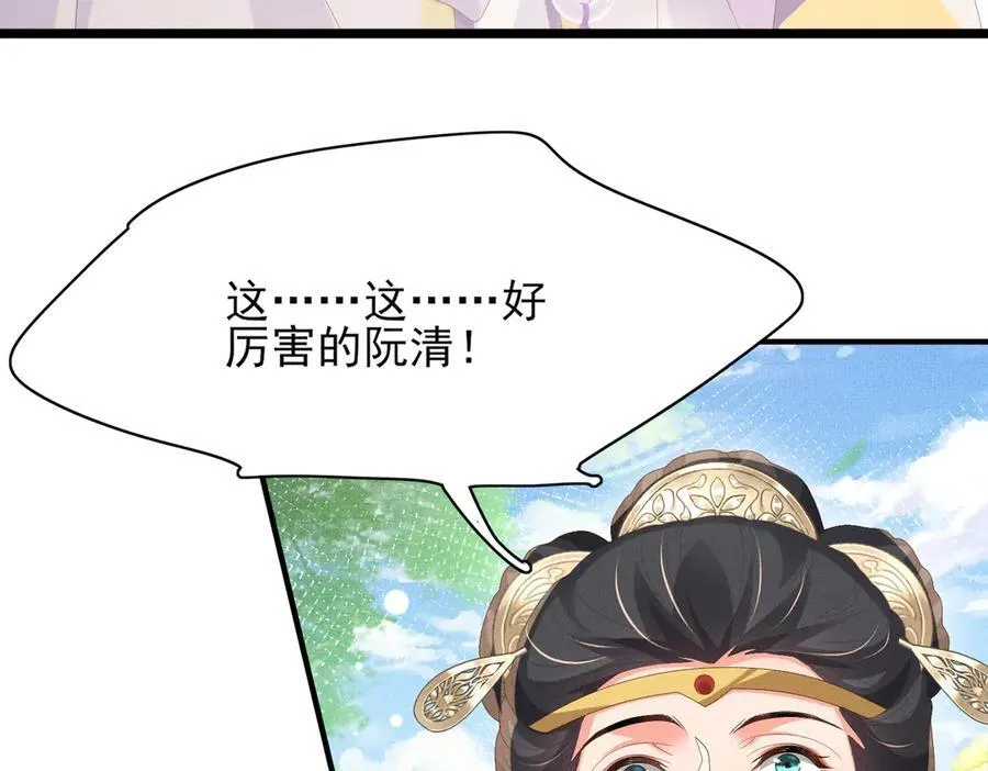 第172话 素食比拼新花样42