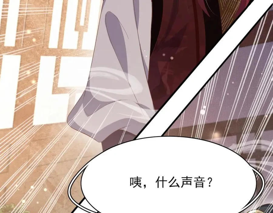 第161话 本王要你！86