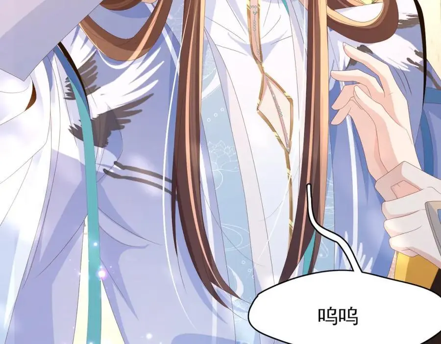 第154话 茶言茶语93