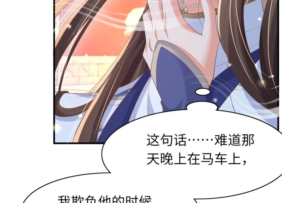 第109话 滚吧，金币小诸侯59