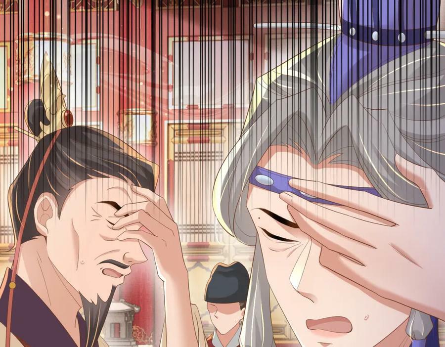 第89话 父皇又失仪了166