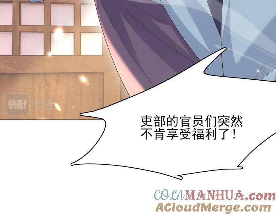 第83话 差点伤到你144