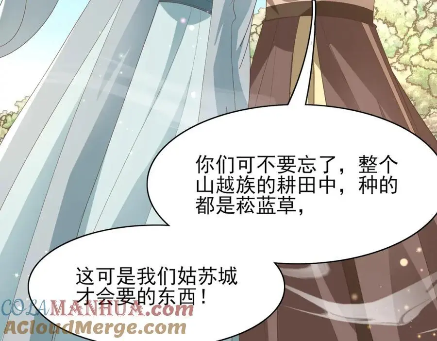 第146话 幕后丑男遭鞭打64