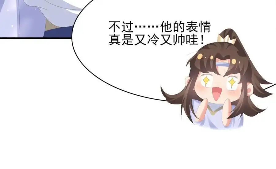 第134话 这个傻瓜93
