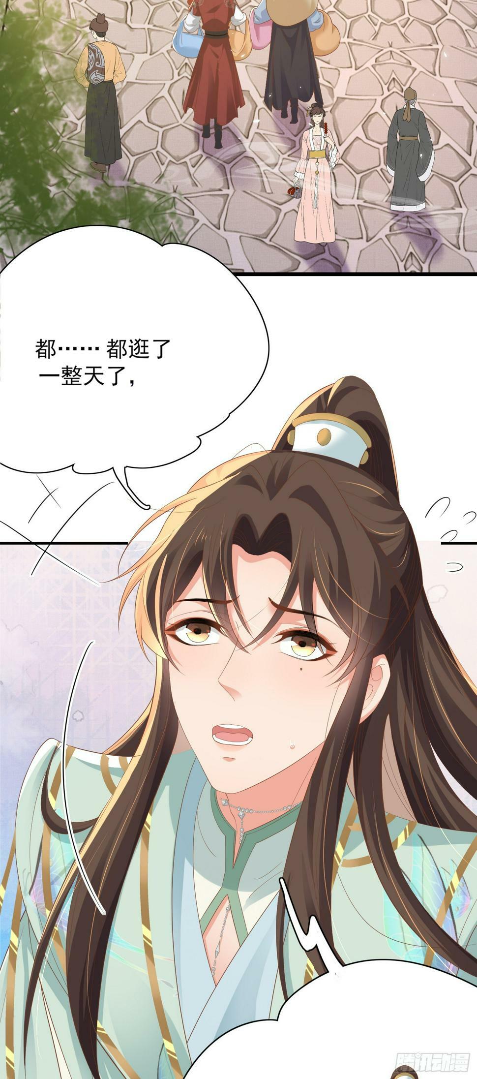 第75话 逛街谈恋爱6