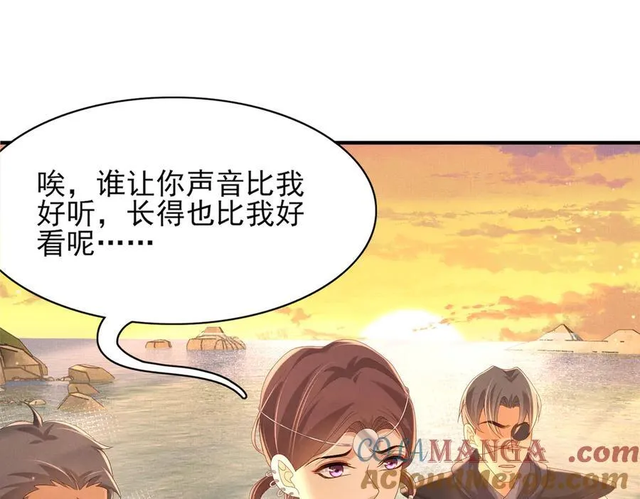 第184话 他是你的情人？12