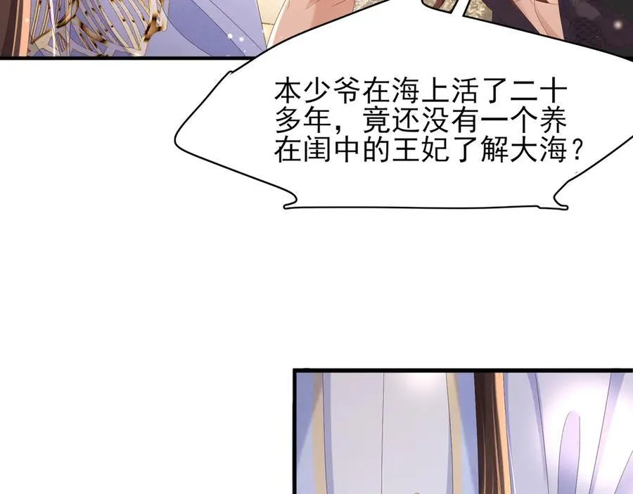 第183话 小坤泽你好可爱呀13