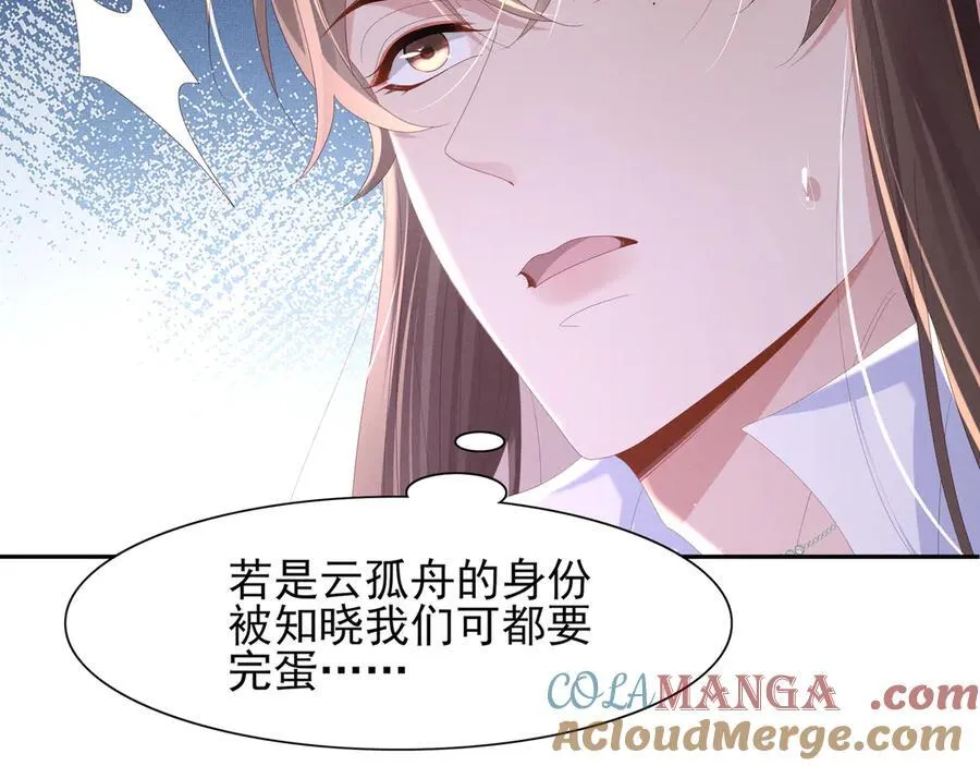 第186话 本大壮就配合你一回68