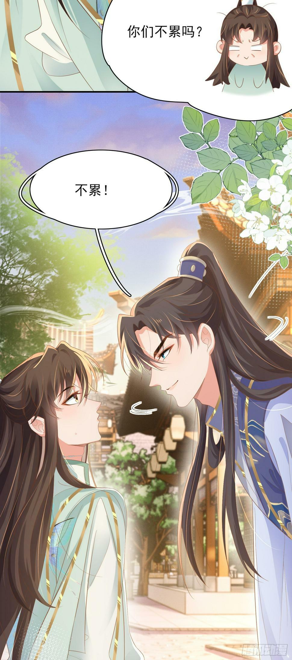 第75话 逛街谈恋爱7