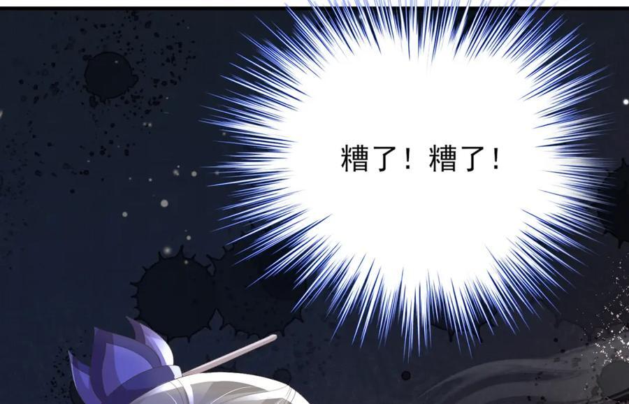 第116话 好箭法比武赢14