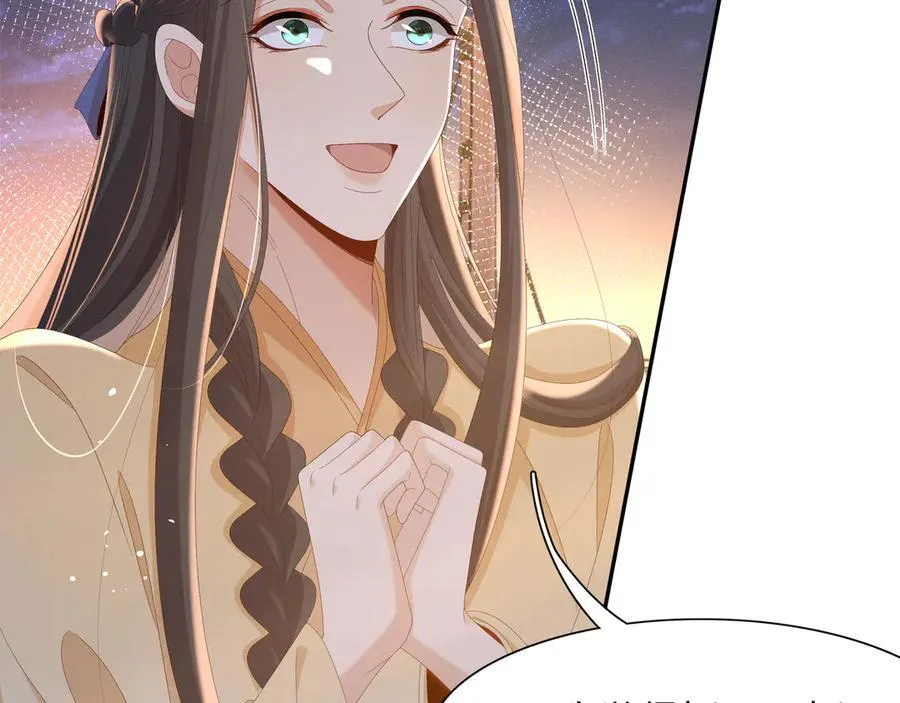 第192话 怎么穿成这个样子98