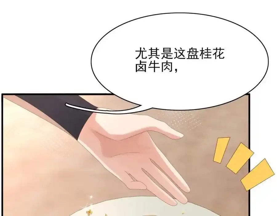 第157话 王妃，你是一个傻瓜54