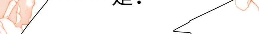 第88话 什么赏赐都可以？69