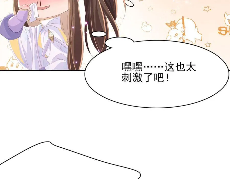 第175话 比赛给夫君做衣裳13