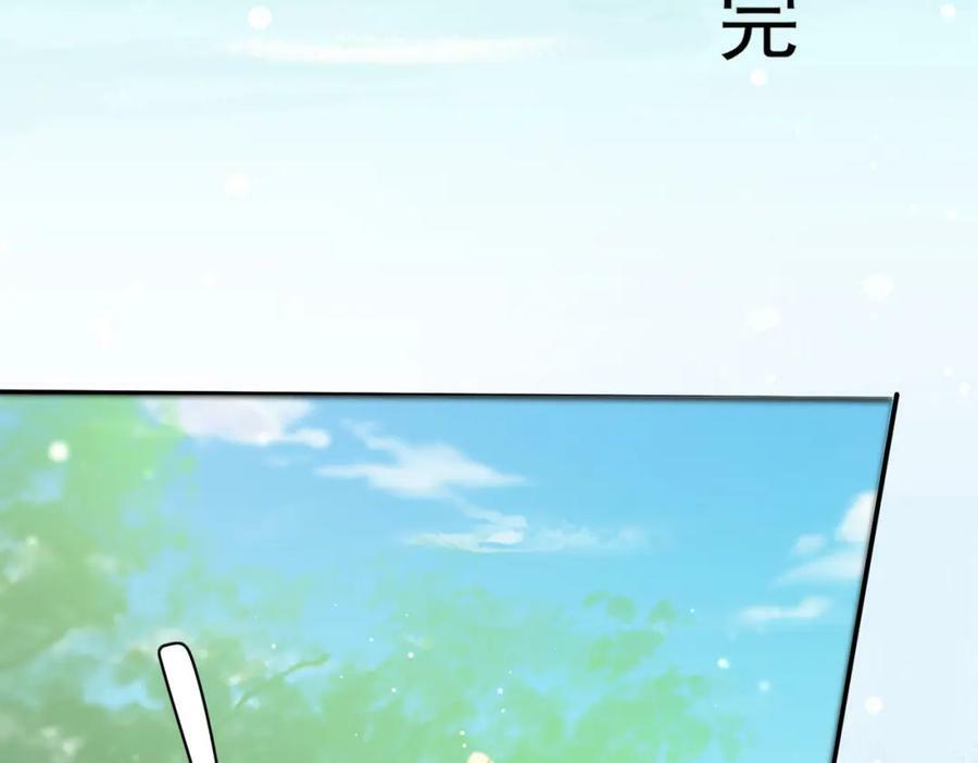 第95话 玄景曜太有才华了161