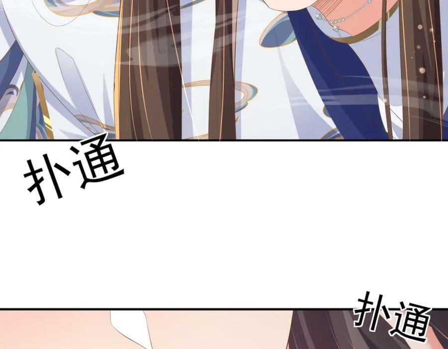 第100话 糕点如何比得上他7