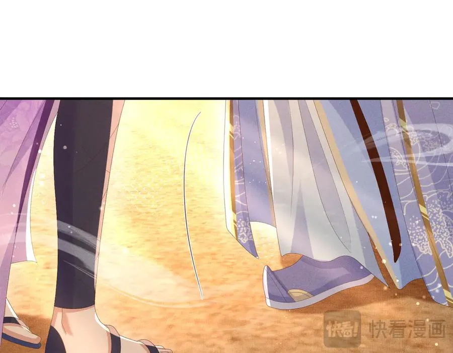 第185话 怎么能说是阴险呢79