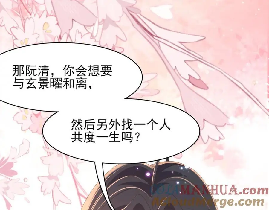 第150话 腹肌太硬80