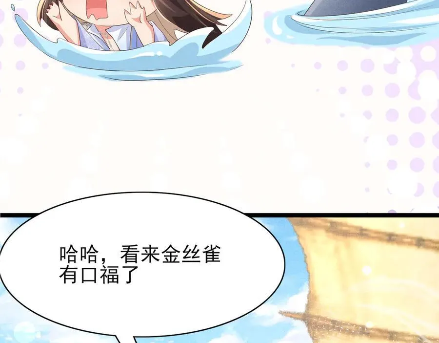 第179话 我不爱吃鲨鱼片30