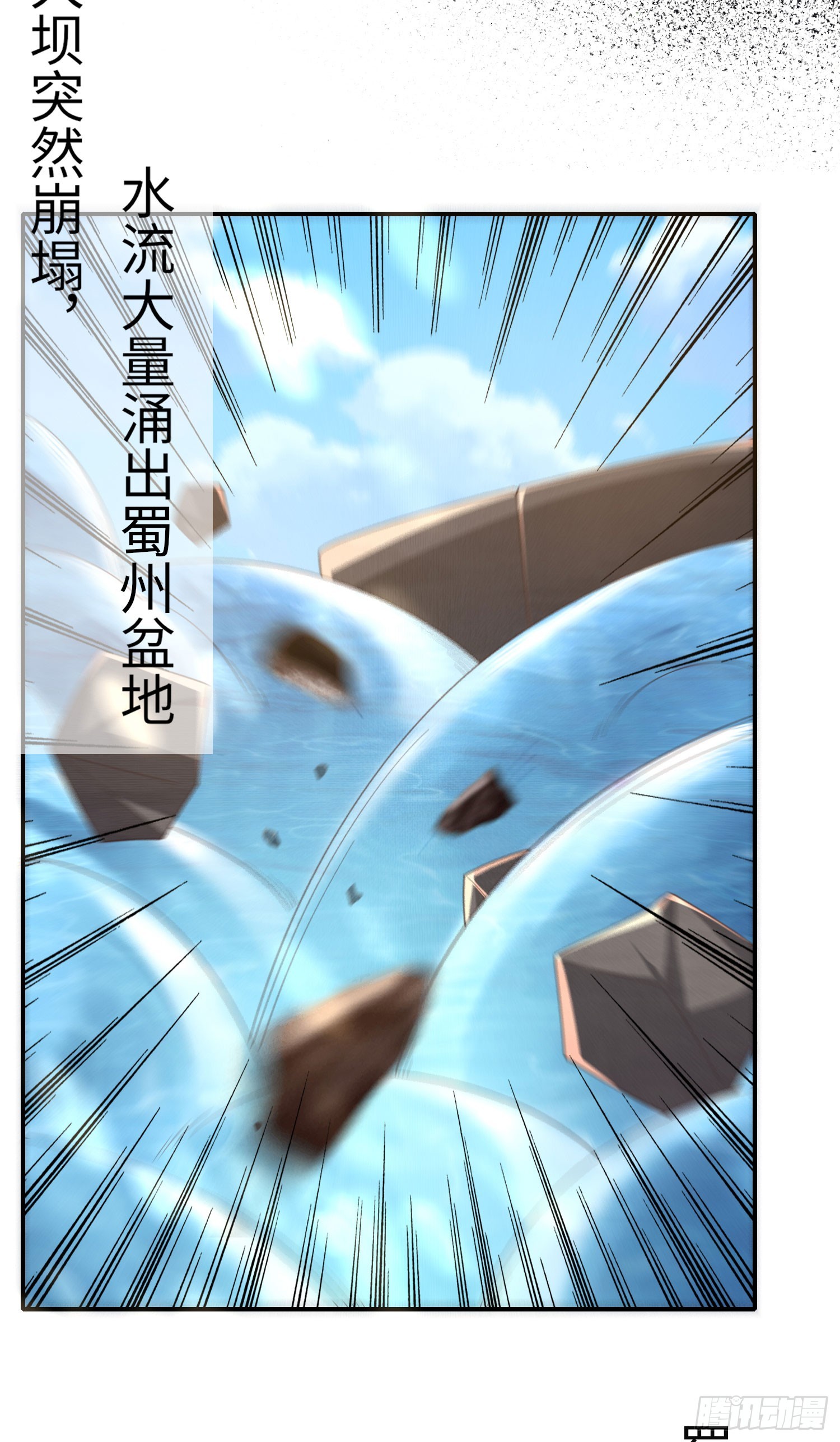第48话 阮文轩倒贴玄景曜？10