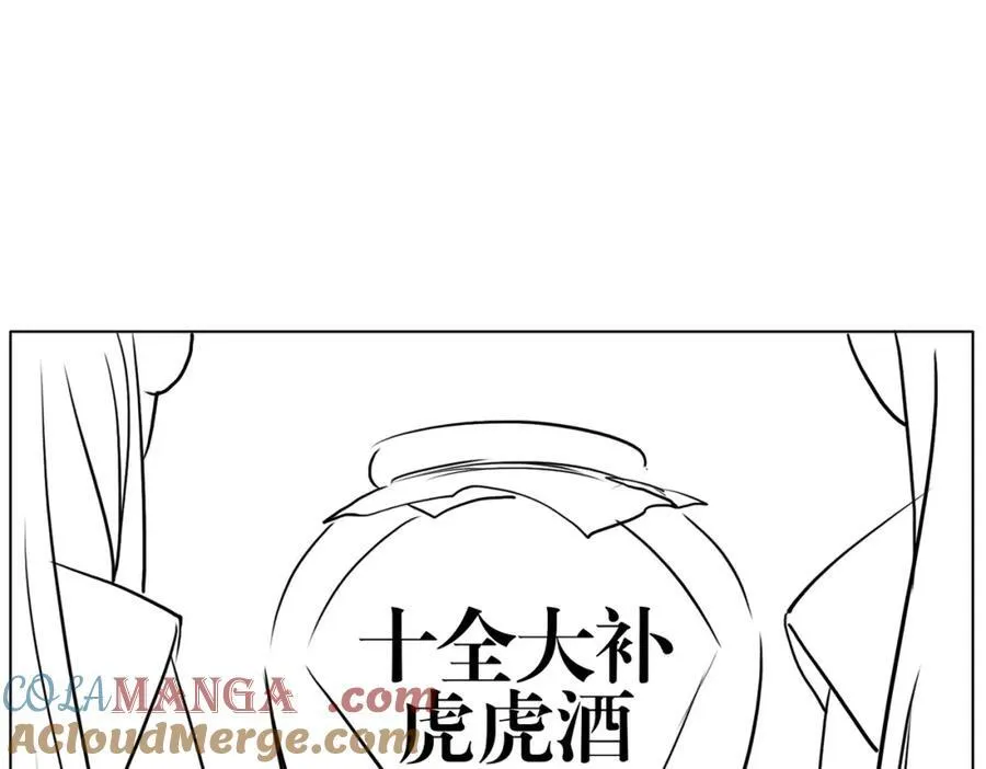 收假贺图和小剧场24