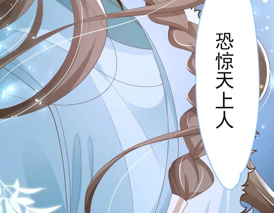 第124话 赢得漂亮91
