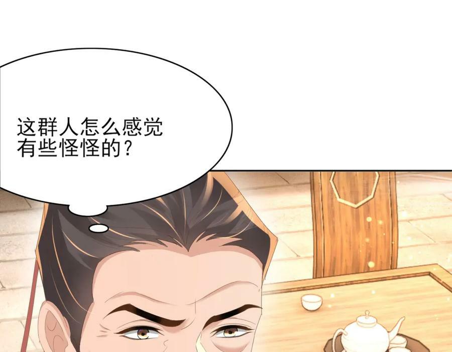 第96话 从小脑子不太聪明41