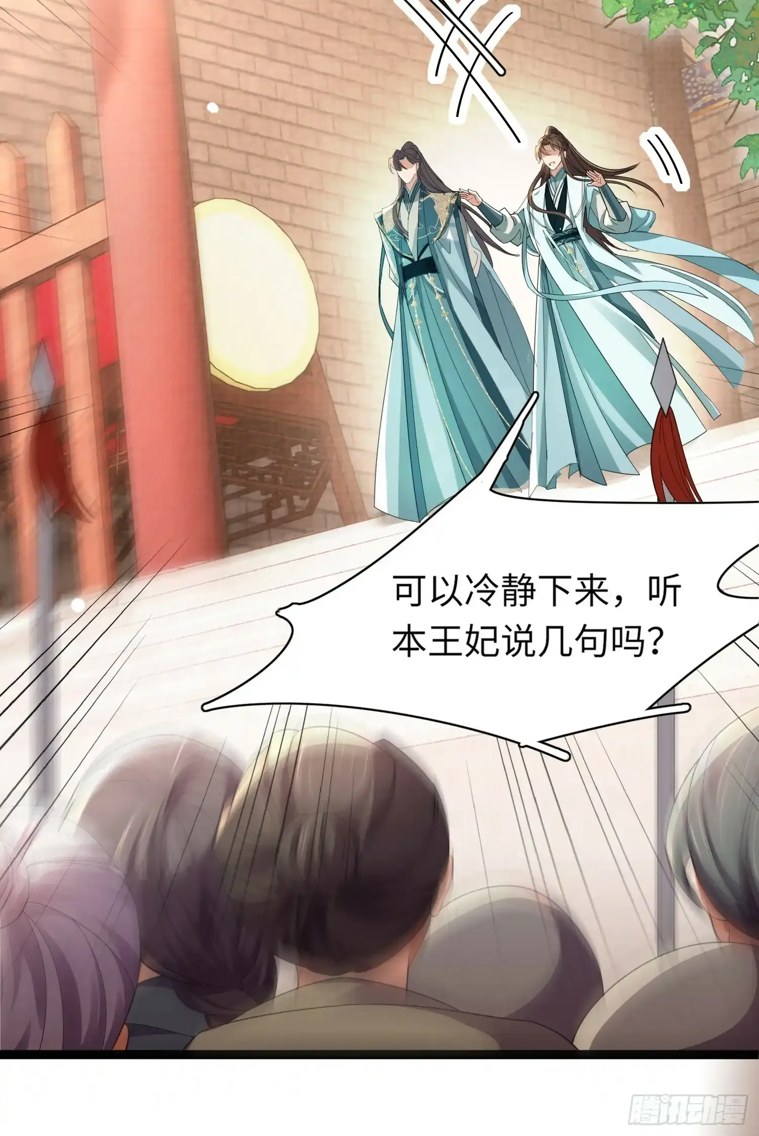 第38话  我还是个孩子32