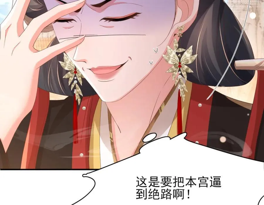 第155话 偏往死里坑87