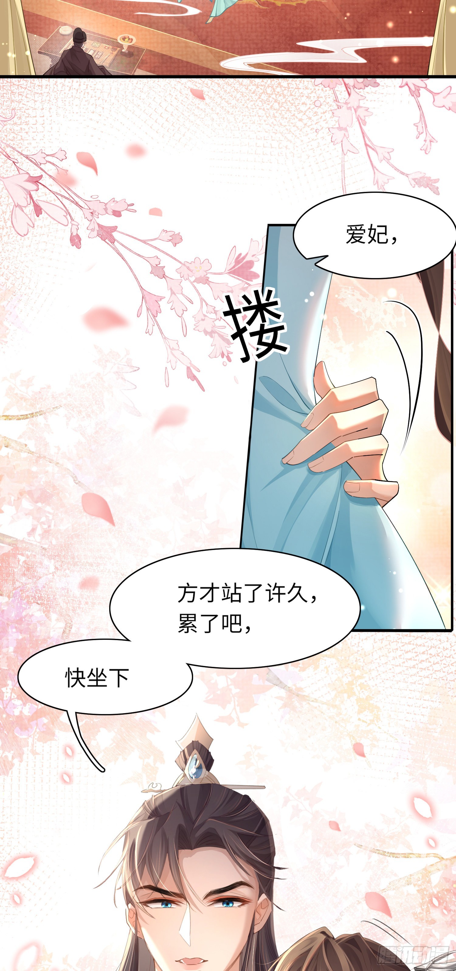 第8话  拉钩来结盟28