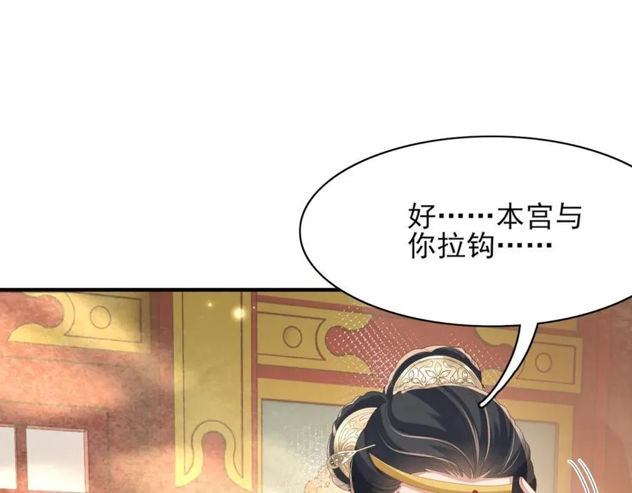 第168话 强势围观比赛开始40