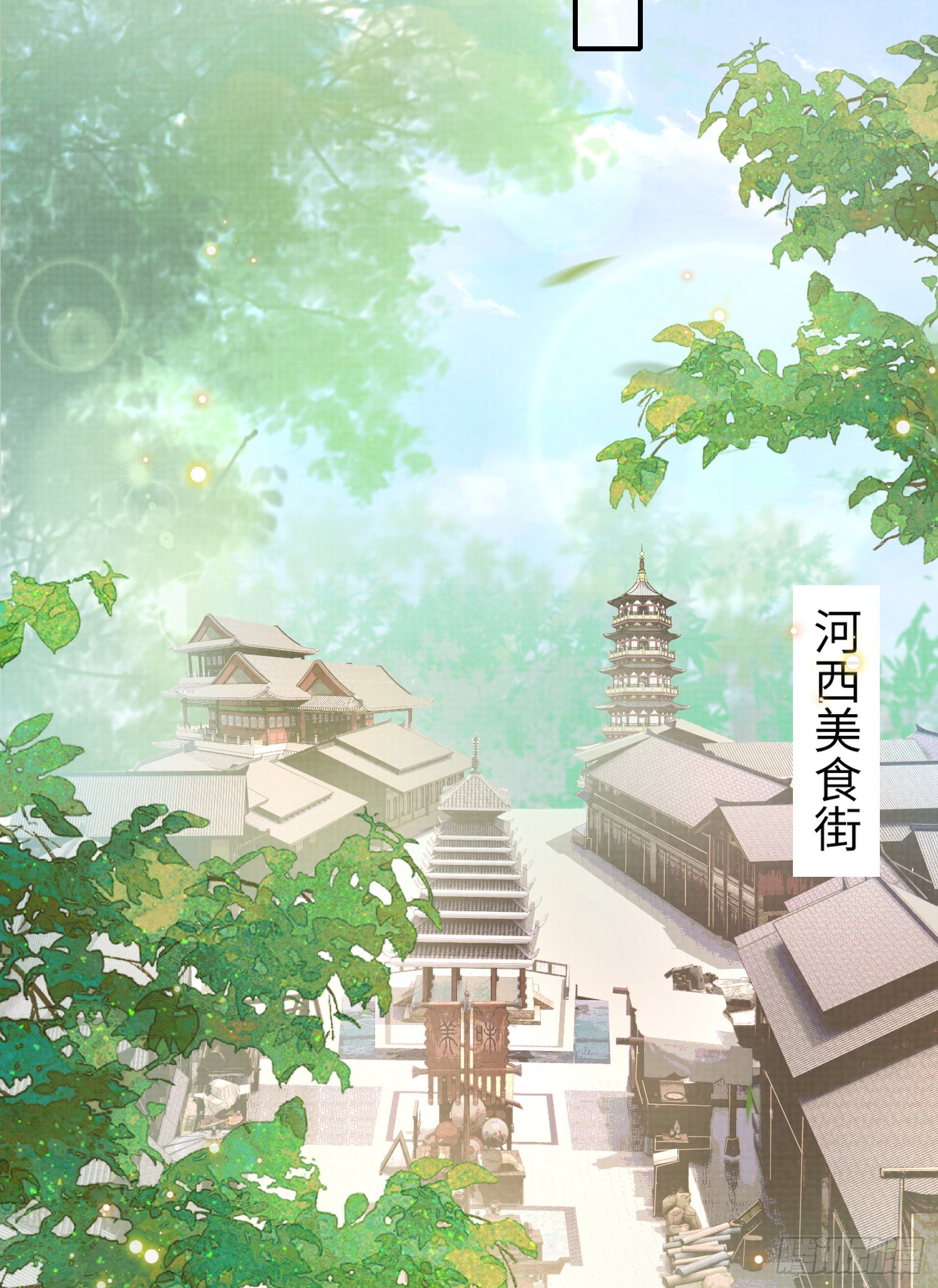 第34话 他的眼神怪怪的2