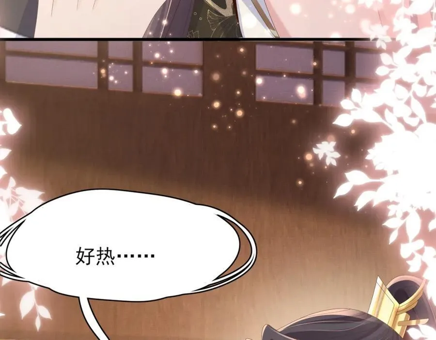 第163话 睡了？那我敲木鱼13
