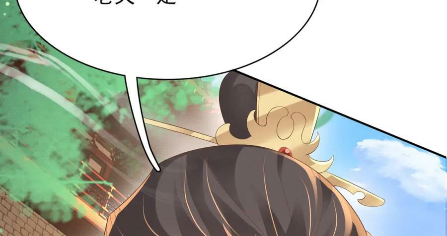 第86话 奖励？159