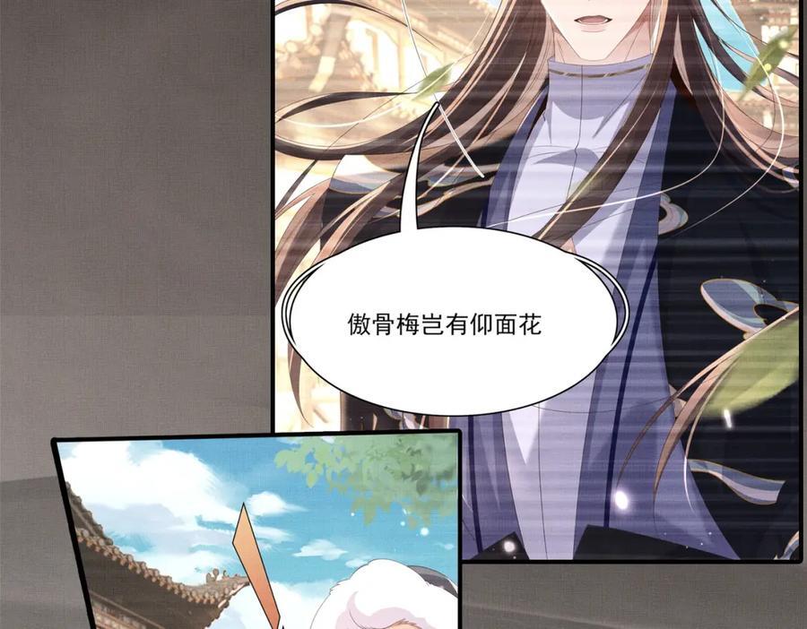 第118话 曜王妃的忽悠模式6